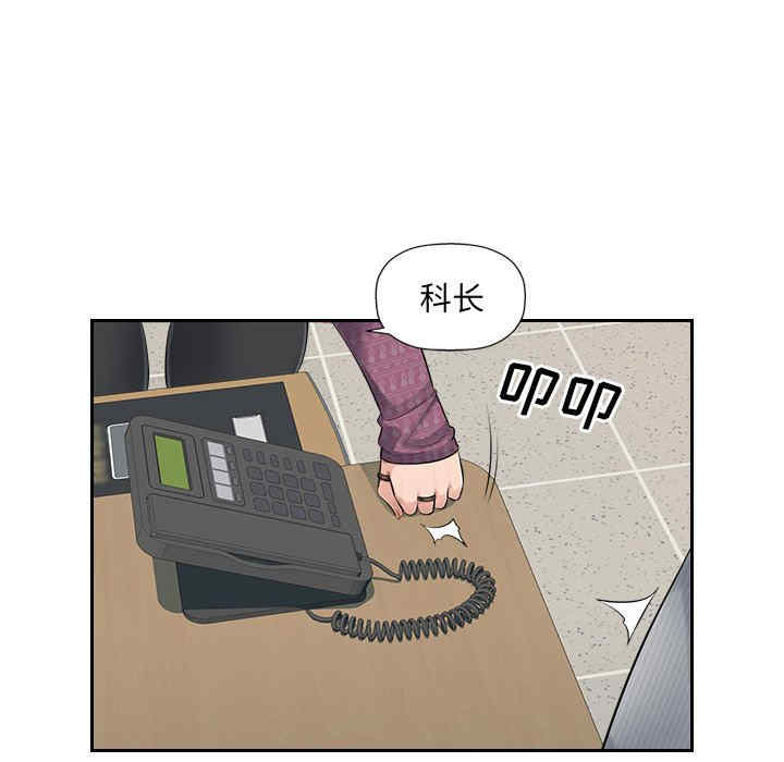 多情办公室/办公乐园