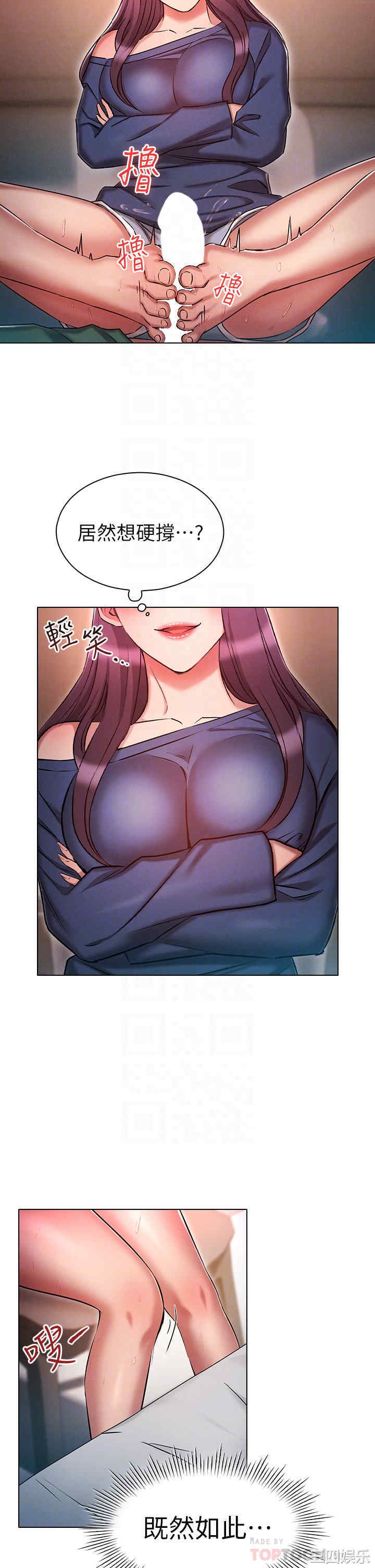 鲁蛇的多重宇宙