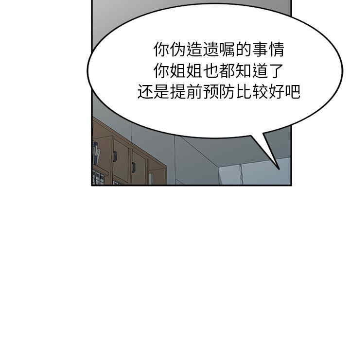 妈妈是球僮/球童妈妈