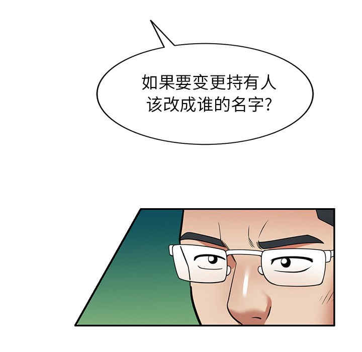 妈妈是球僮/球童妈妈