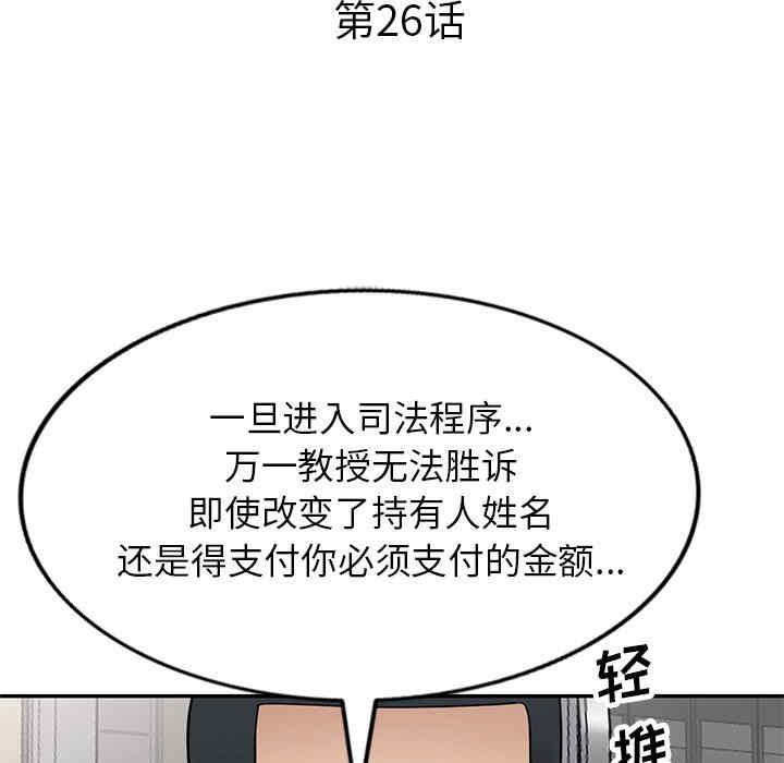 妈妈是球僮/球童妈妈