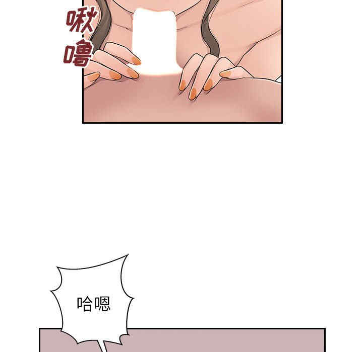 多情办公室/办公乐园