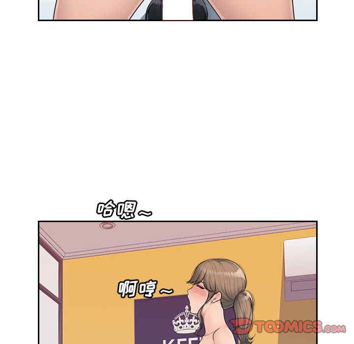 多情办公室/办公乐园