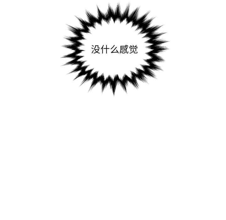 多情办公室/办公乐园