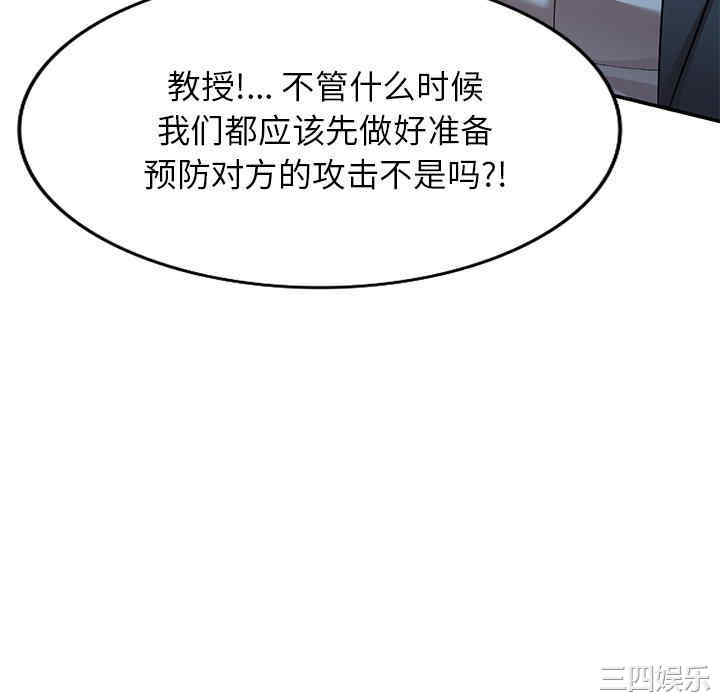 妈妈是球僮/球童妈妈