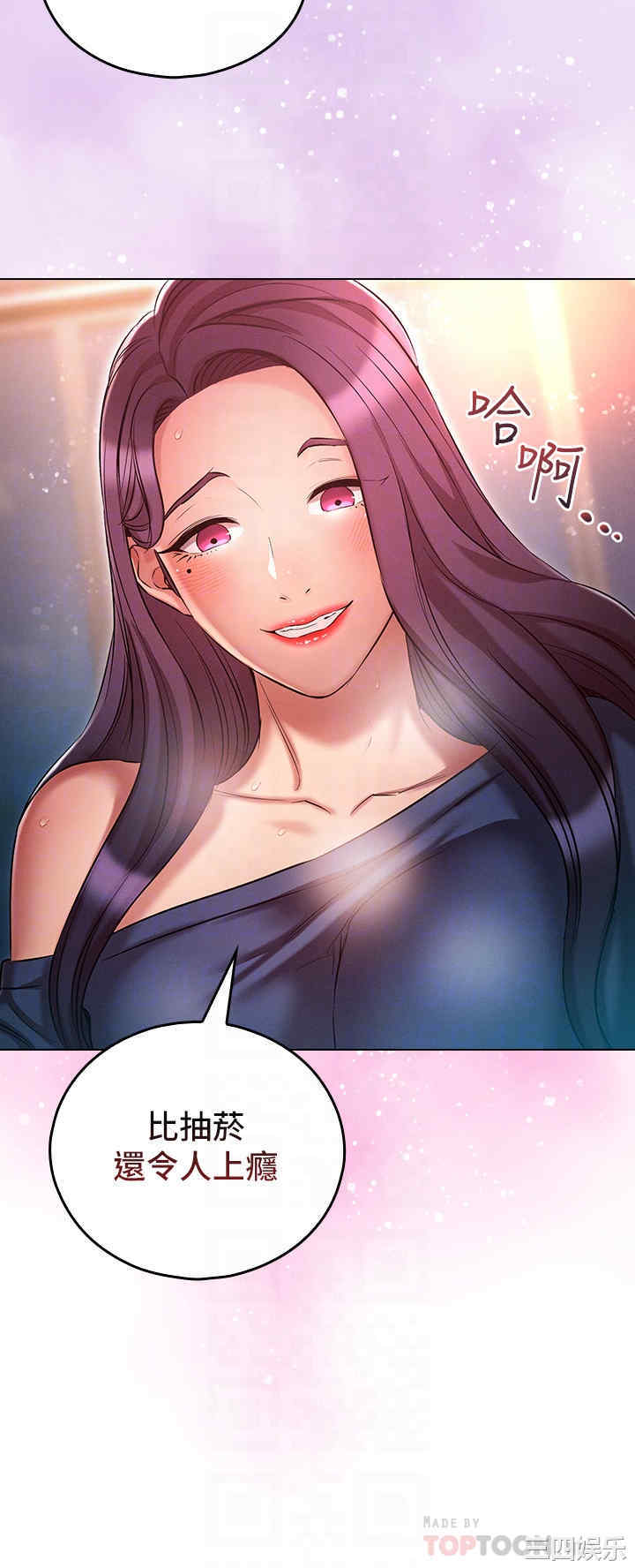 鲁蛇的多重宇宙