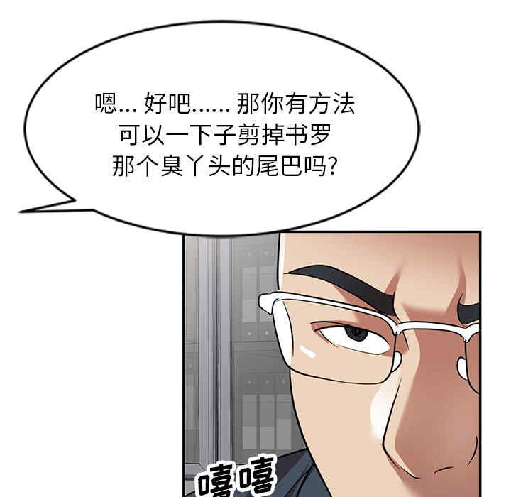 妈妈是球僮/球童妈妈