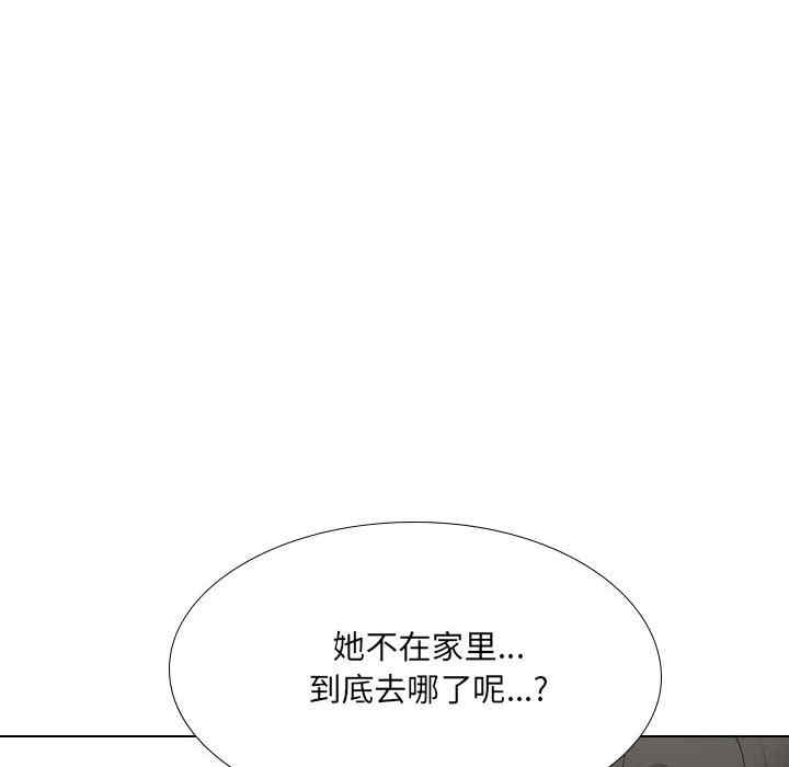 嫂嫂忘了我/大嫂