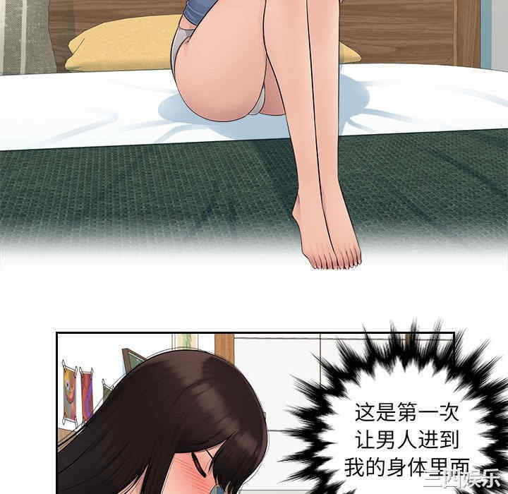 多情办公室/办公乐园