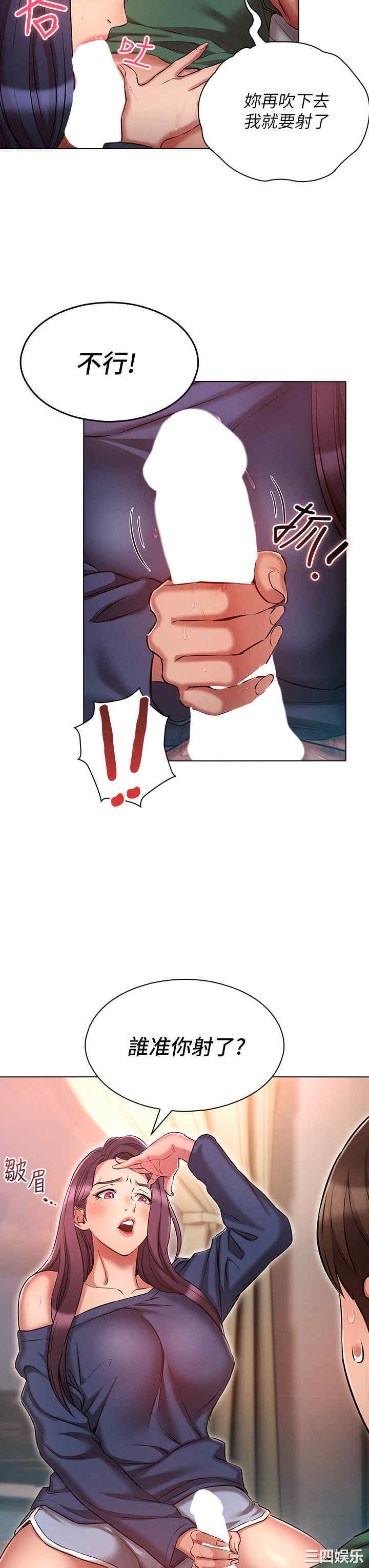 鲁蛇的多重宇宙