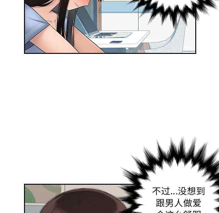 多情办公室/办公乐园