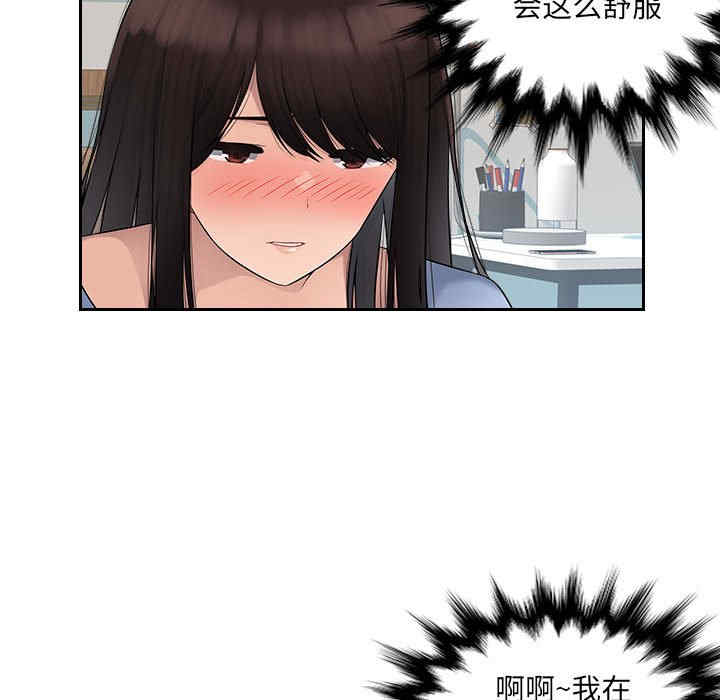 多情办公室/办公乐园