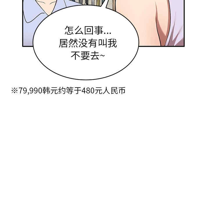 妈妈是球僮/球童妈妈
