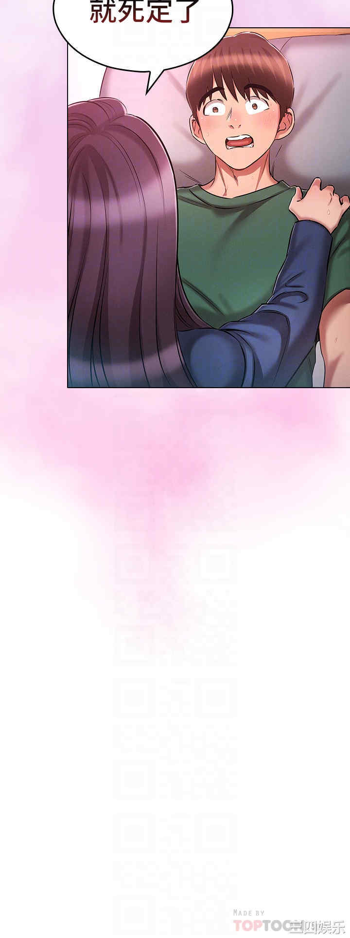 鲁蛇的多重宇宙