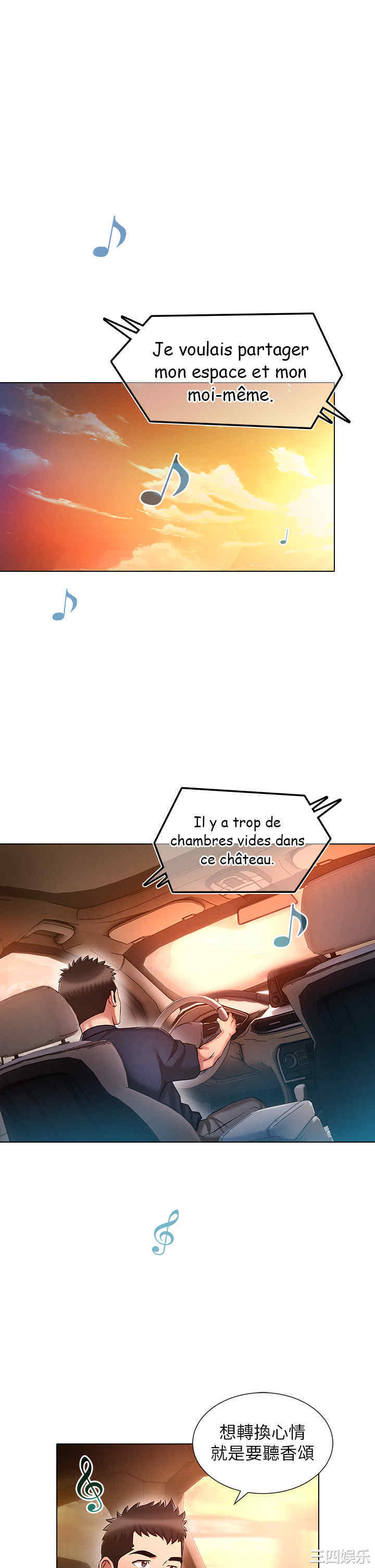 鲁蛇的多重宇宙