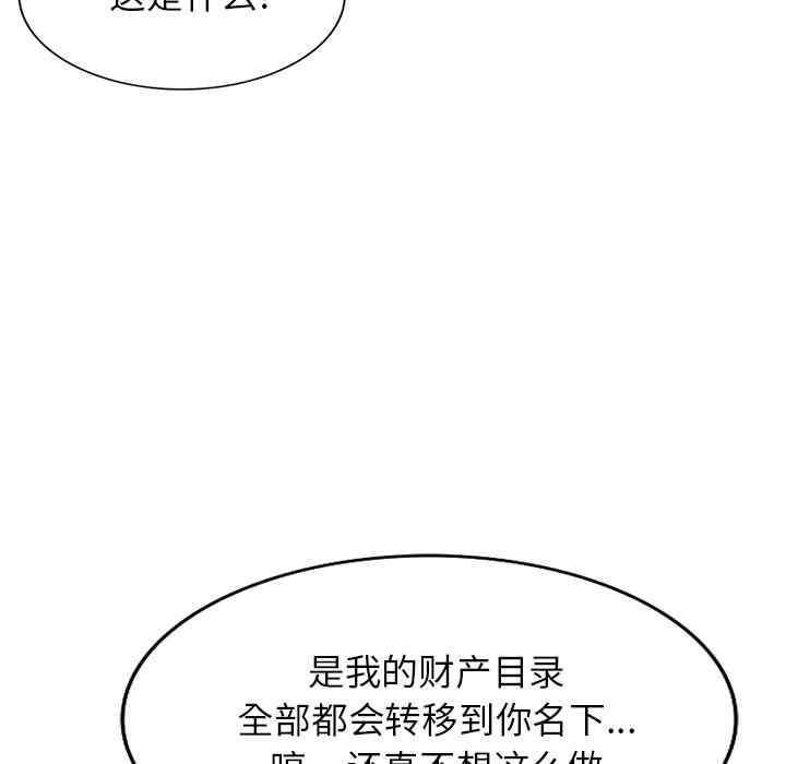 妈妈是球僮/球童妈妈