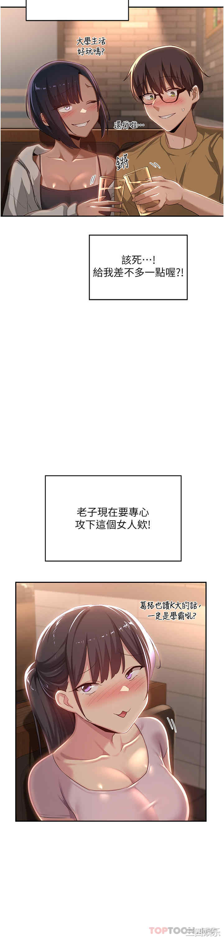 深度交流会