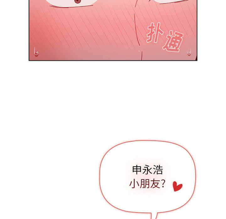 小孩子才做选择