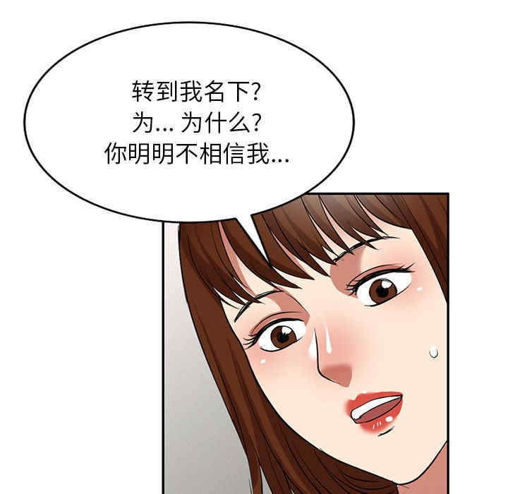 妈妈是球僮/球童妈妈