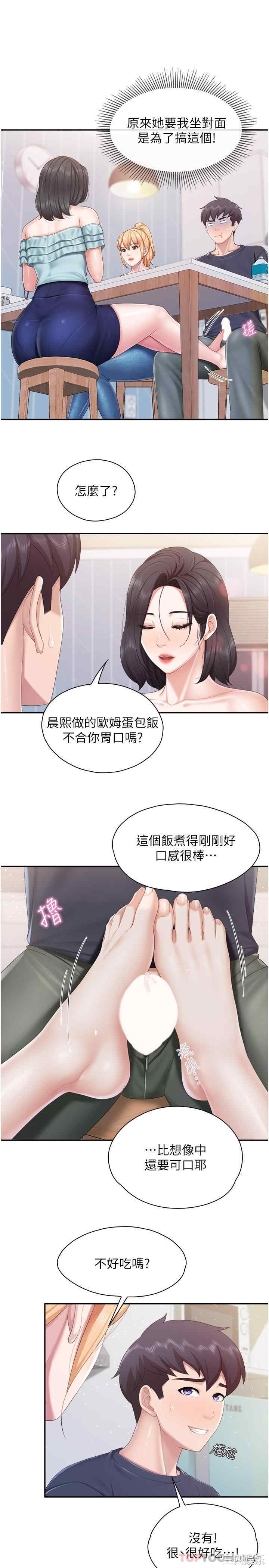 亲子餐厅的妈妈们