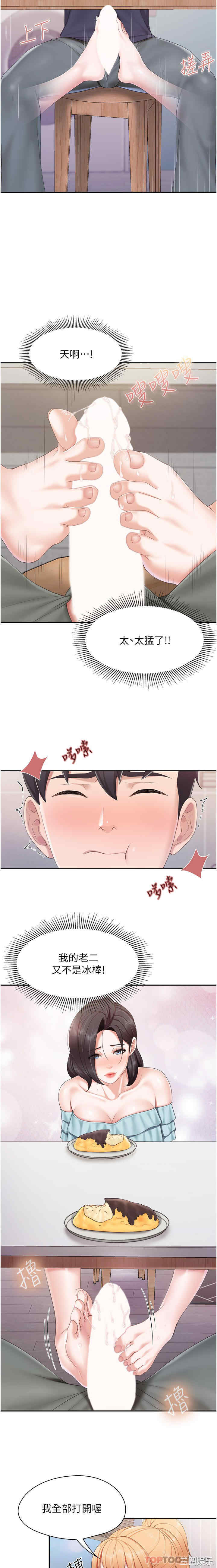 亲子餐厅的妈妈们