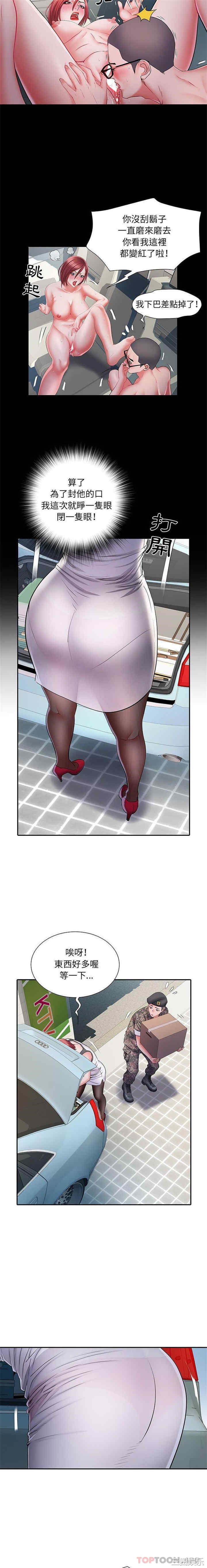 不良二等兵/刺激的部队生活