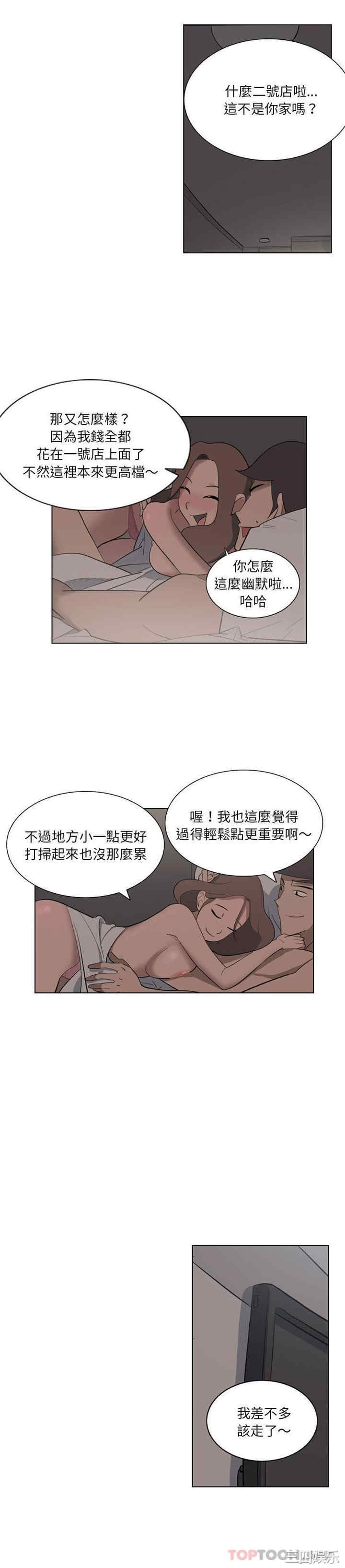 解忧咖啡