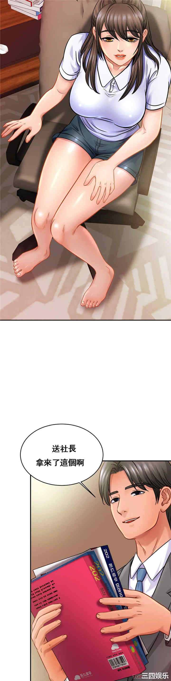 亲密的家庭/相亲相爱一家人/亲密一家人