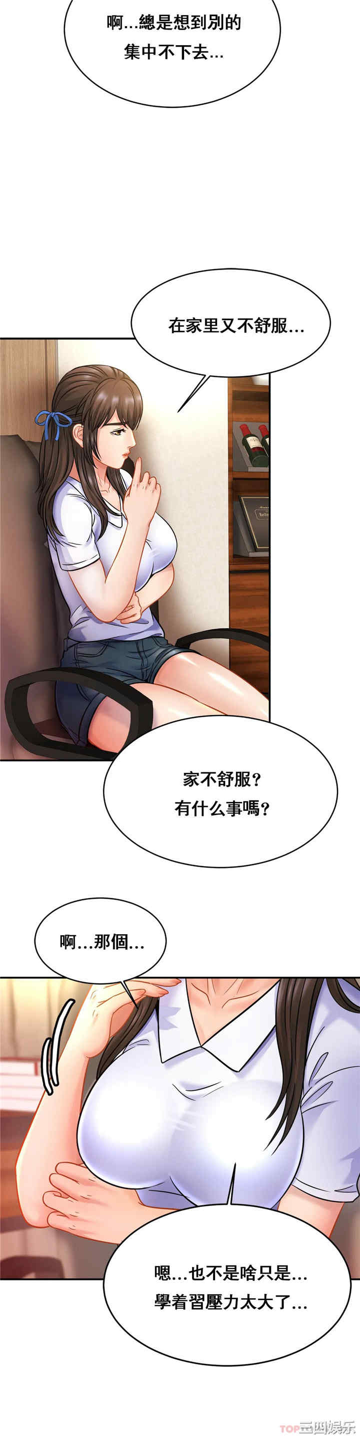 亲密的家庭/相亲相爱一家人/亲密一家人