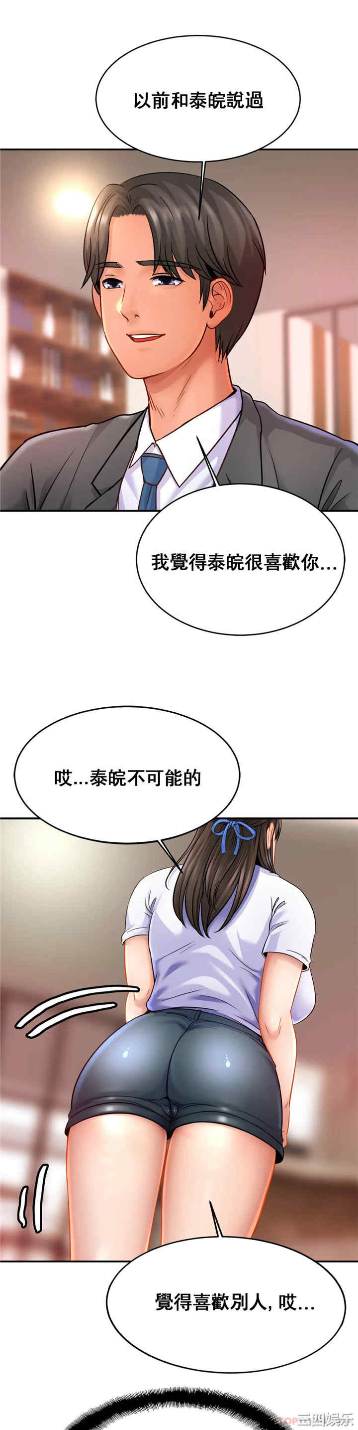 亲密的家庭/相亲相爱一家人/亲密一家人