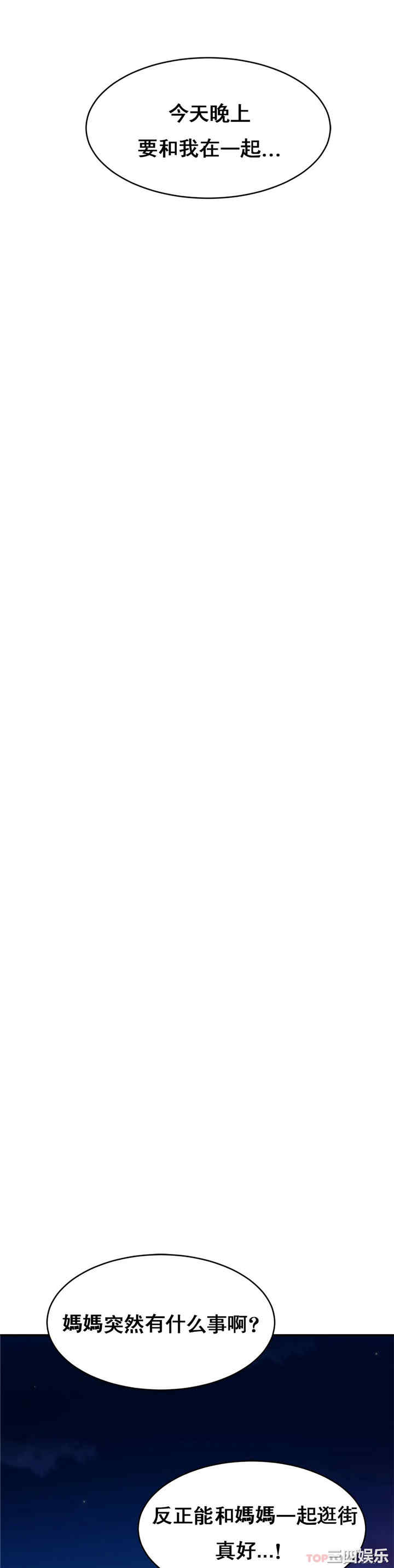 亲密的家庭/相亲相爱一家人/亲密一家人