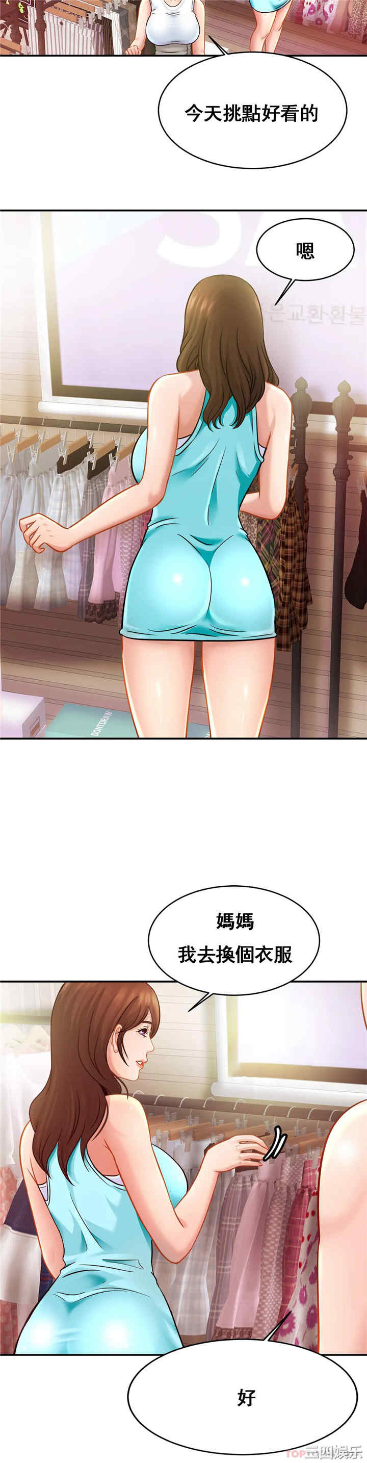 亲密的家庭/相亲相爱一家人/亲密一家人