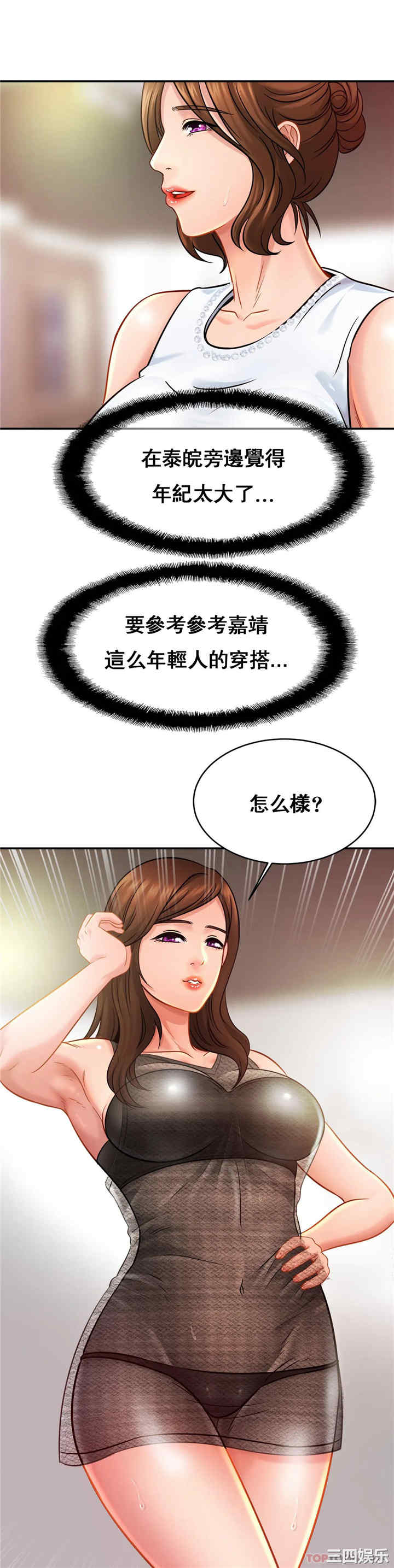 亲密的家庭/相亲相爱一家人/亲密一家人