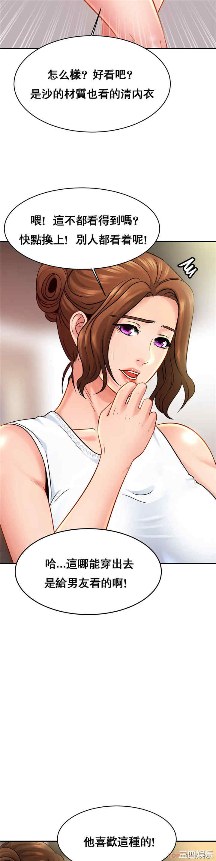 亲密的家庭/相亲相爱一家人/亲密一家人