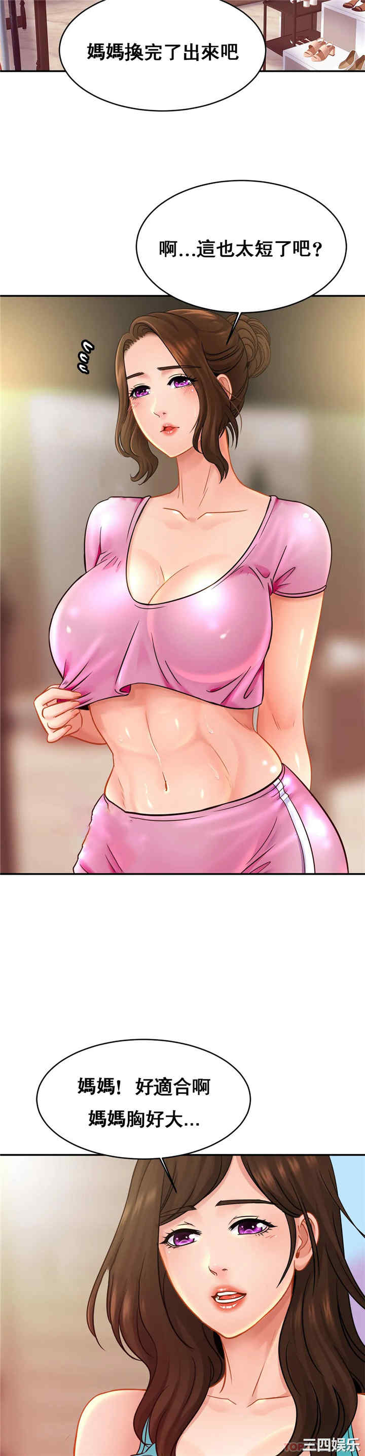 亲密的家庭/相亲相爱一家人/亲密一家人