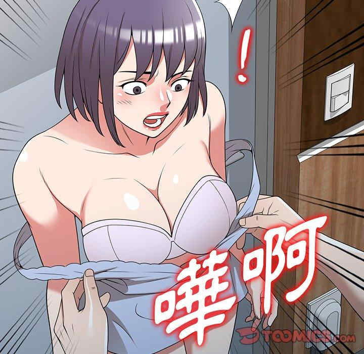 掠夺的滋味/沉重的契约