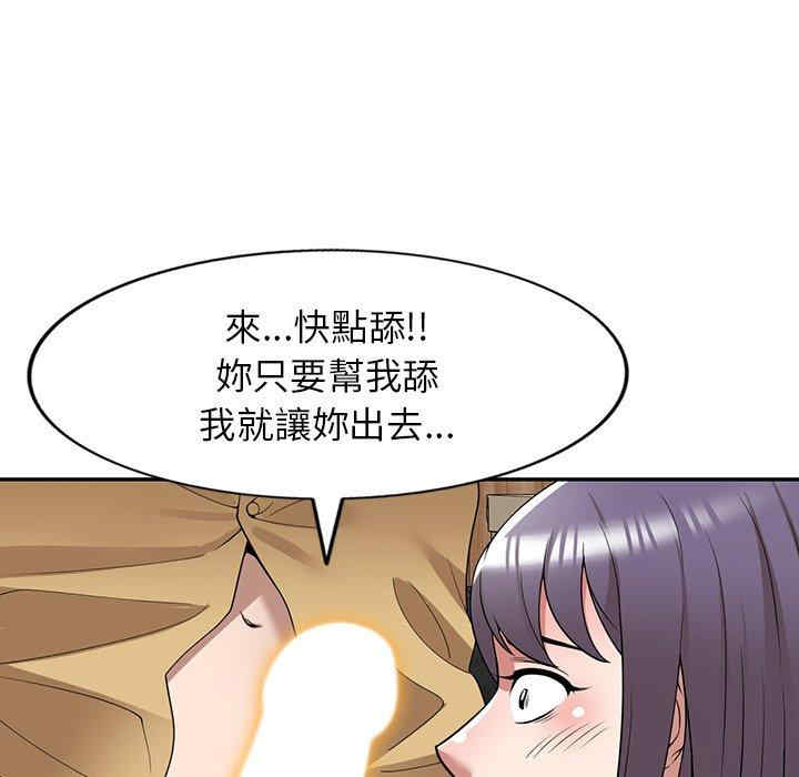 掠夺的滋味/沉重的契约