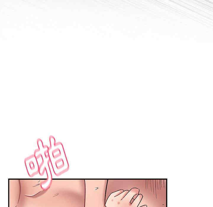 顽皮少女敏儿/顽皮女孩敏儿