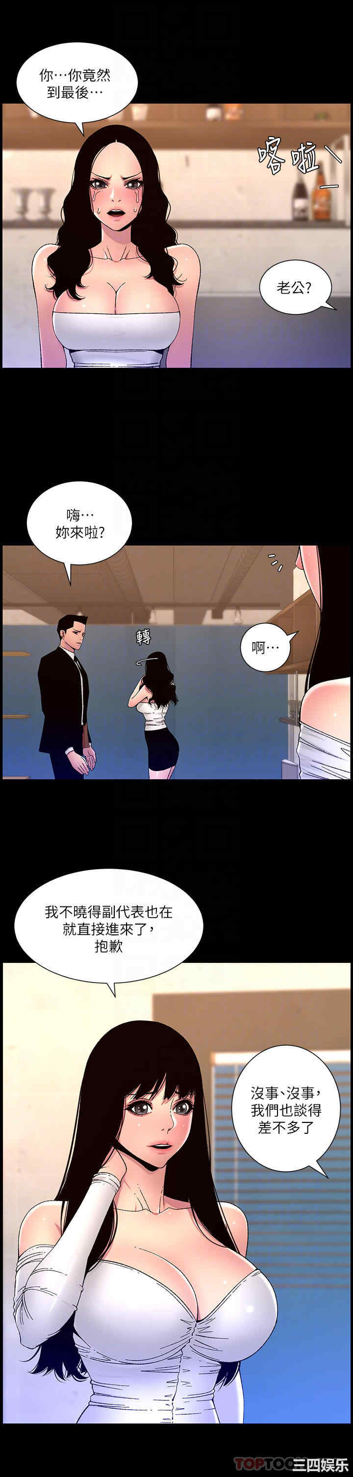 帝王App