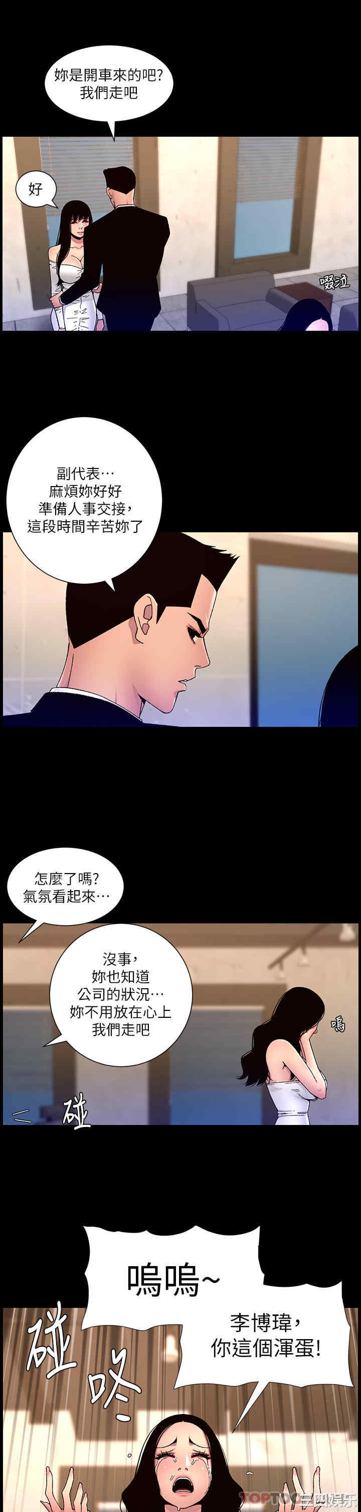 帝王App