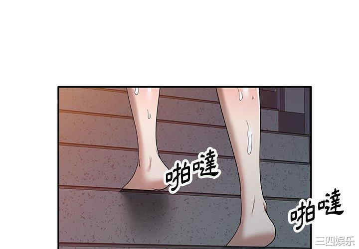 掠夺的滋味/沉重的契约