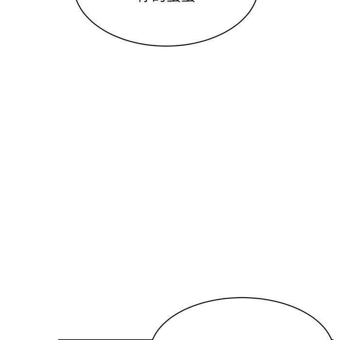 顽皮少女敏儿/顽皮女孩敏儿