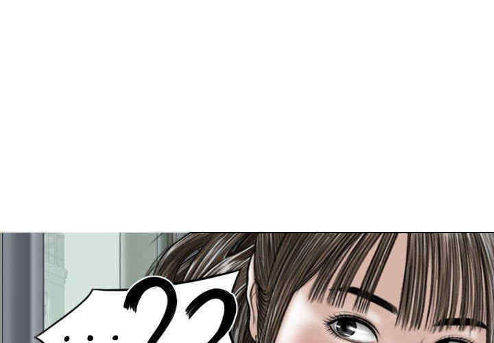 女性友人/换友派对