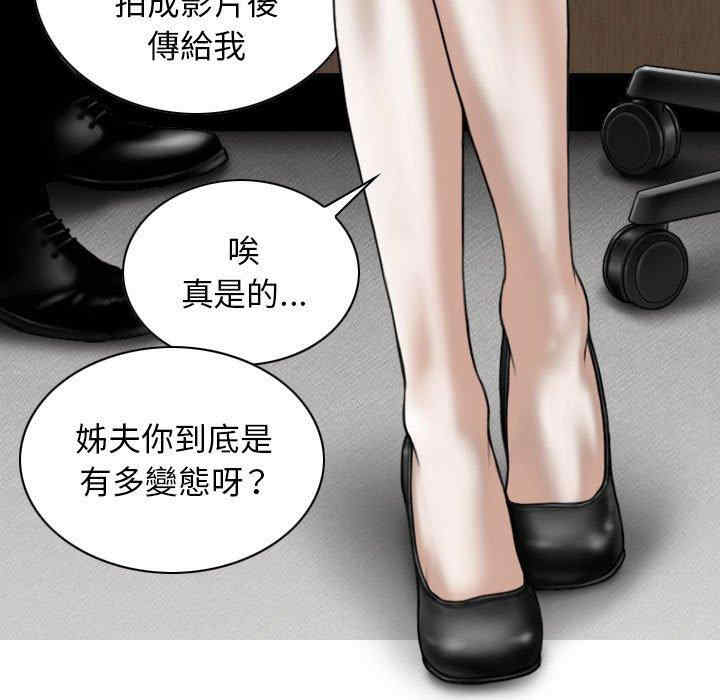 女性友人/换友派对