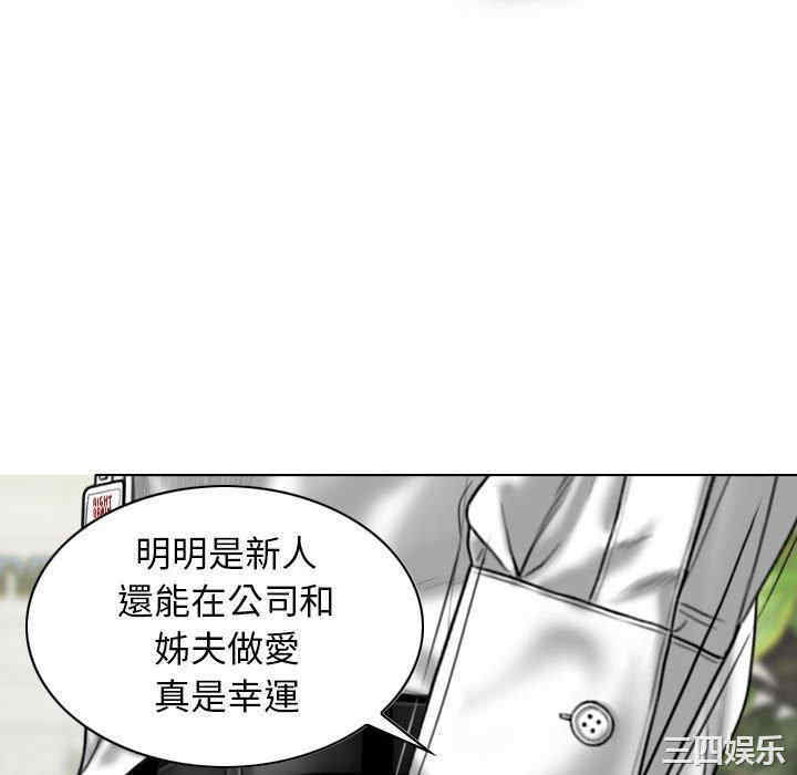 女性友人/换友派对