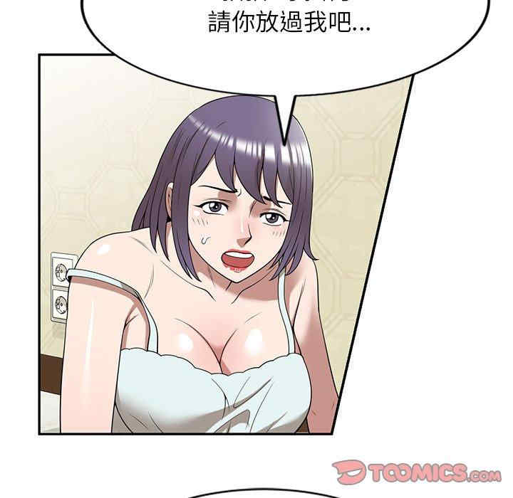 掠夺的滋味/沉重的契约