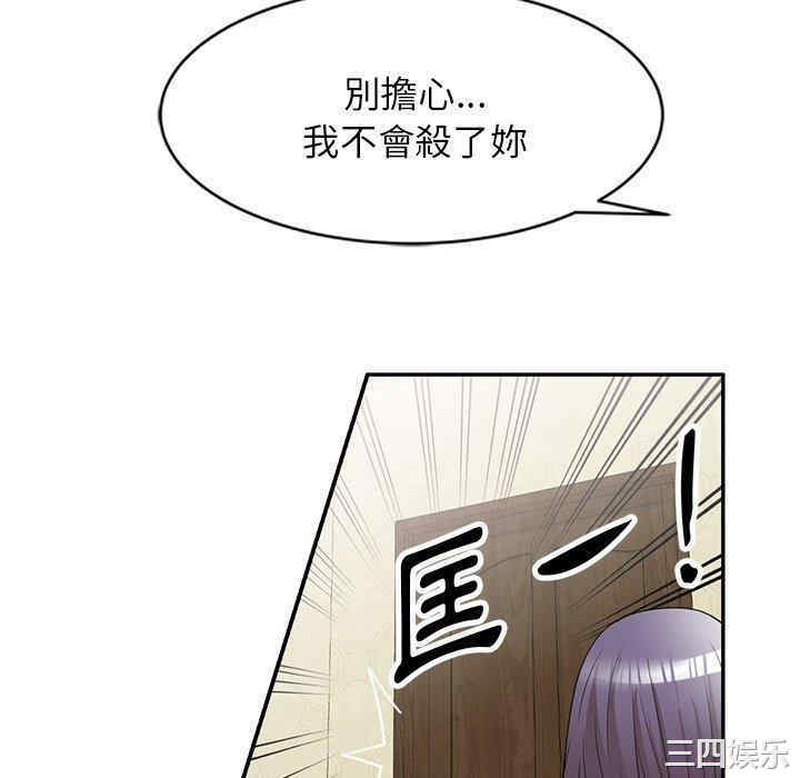 掠夺的滋味/沉重的契约