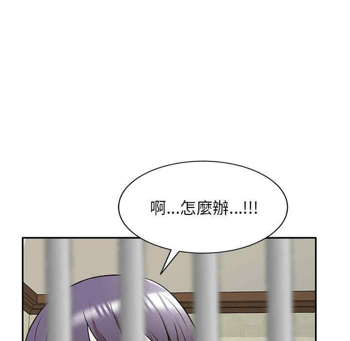 掠夺的滋味/沉重的契约