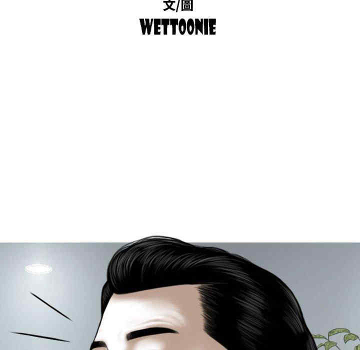 女性友人/换友派对