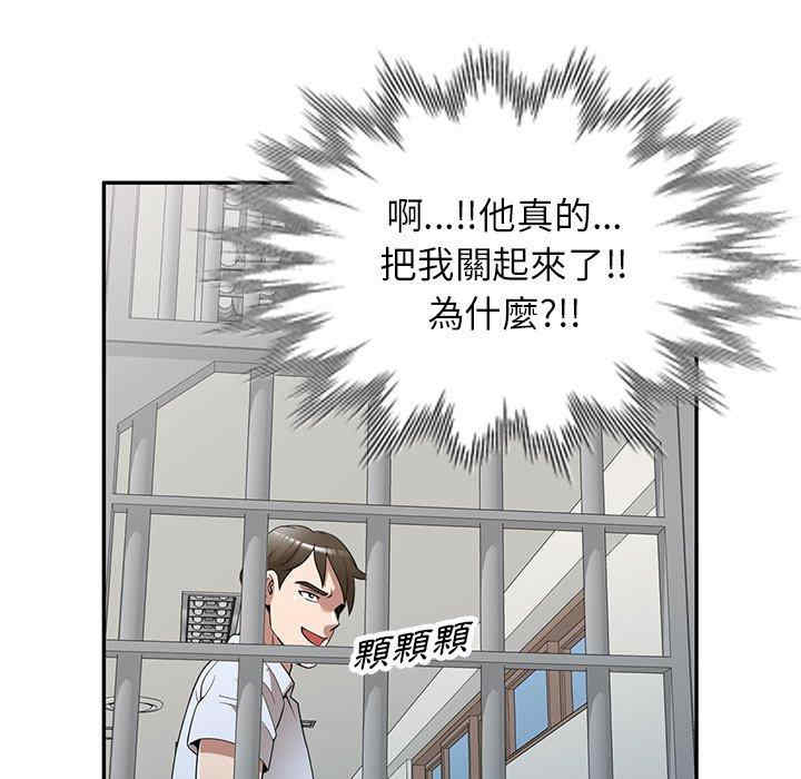 掠夺的滋味/沉重的契约